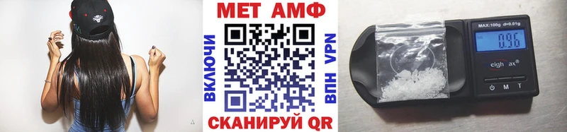 Метамфетамин Декстрометамфетамин 99.9%  наркошоп  кракен ТОР  Камышин 