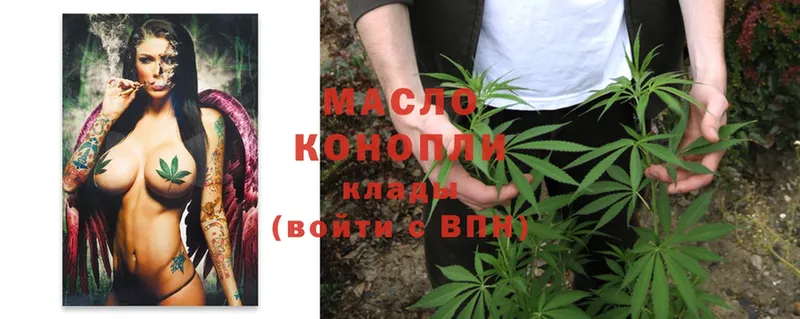 Дистиллят ТГК жижа  KRAKEN ссылки  Камышин  как найти наркотики 