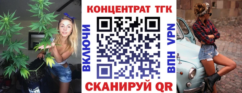 ТГК Wax  Камышин 
