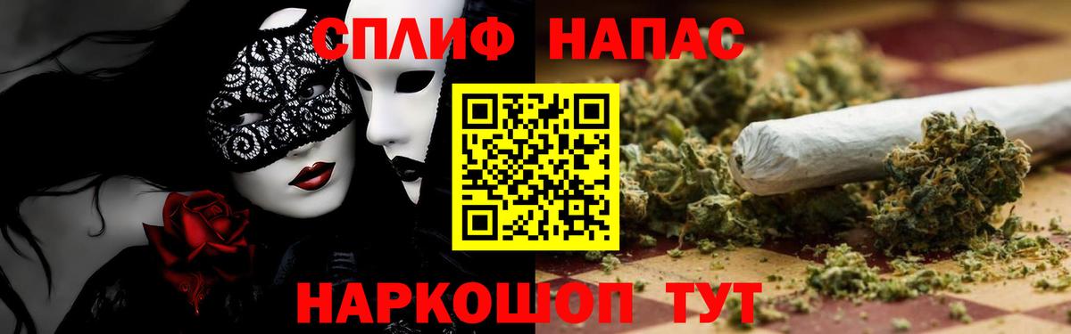 Марихуана VHQ Камышин