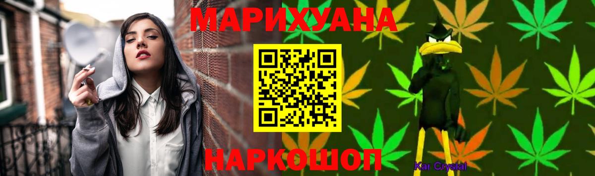 Камышин  Марихуана  МЕТ  Цена  Мефедрон   Гашиш  Вход с VPN  COCAIN 